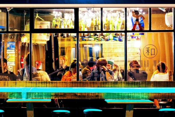 ホバートのバー「和」居酒屋の外観 © Bar Wa Izakaya