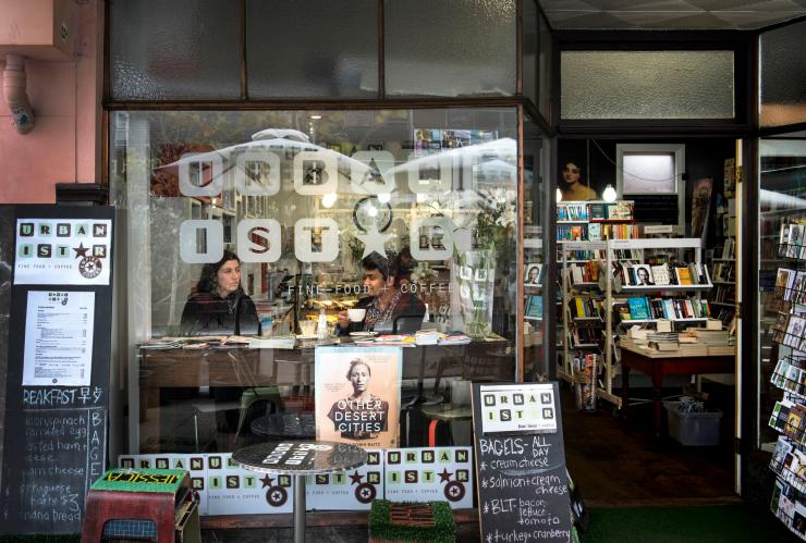 Urbanista, Northbridge, Western Australia © Stephen Nicholls